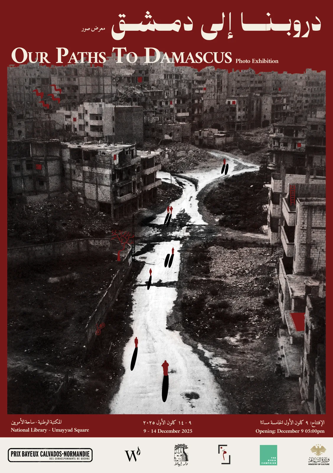 Exhibition poster for Our Paths to Damascus with bilingual Arabic and English titles